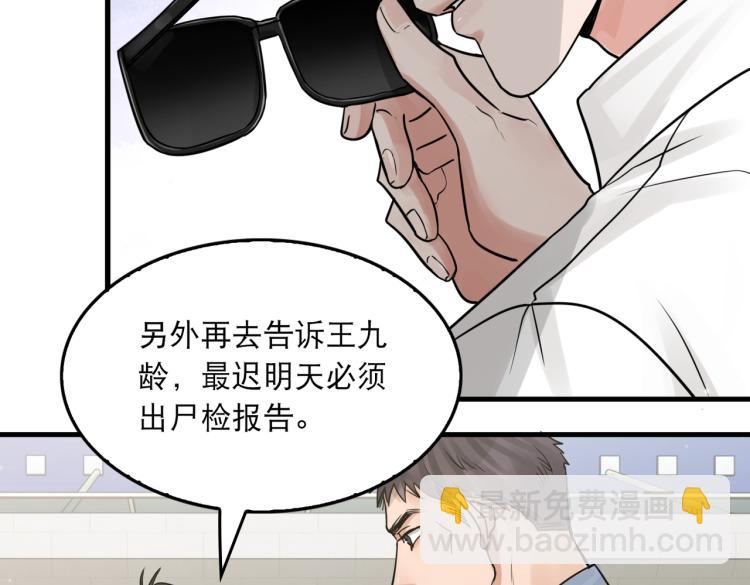 第42话 步队在线教洗澡17