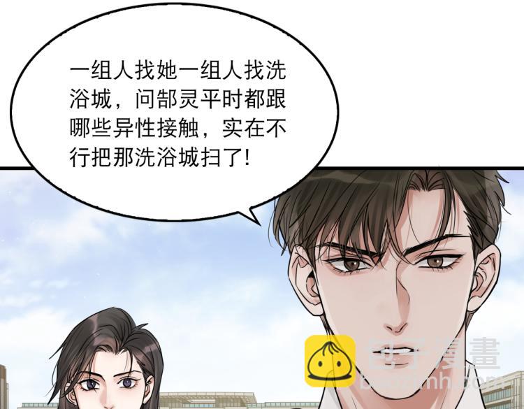 第42话 步队在线教洗澡20