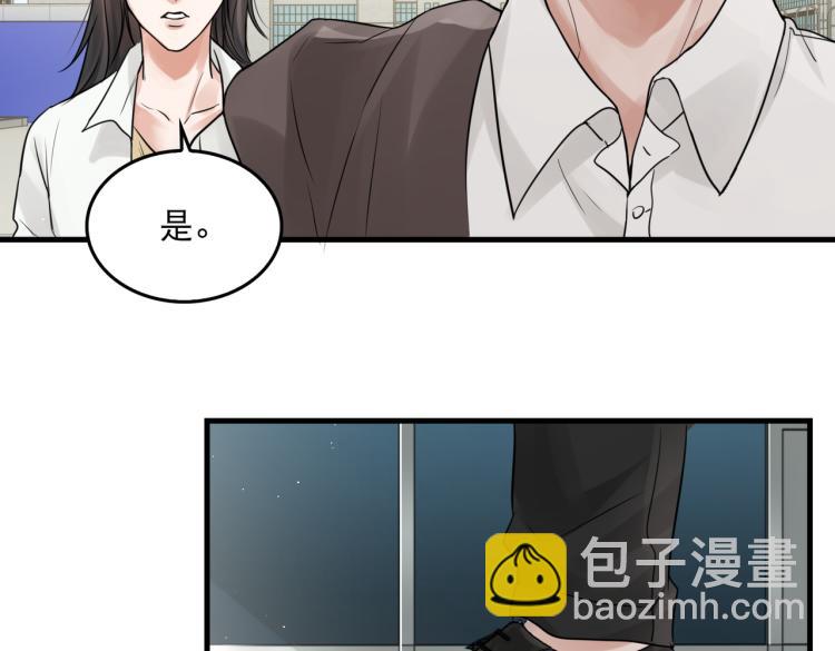 第42话 步队在线教洗澡21