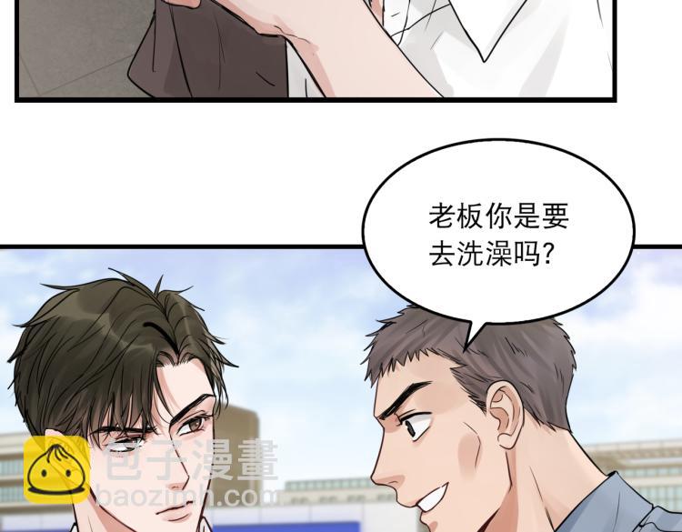 第42话 步队在线教洗澡23