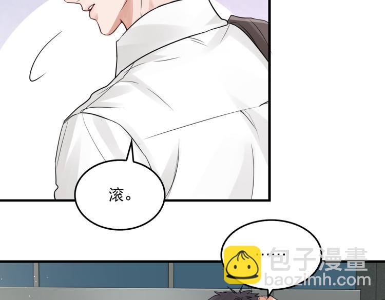 第42话 步队在线教洗澡25