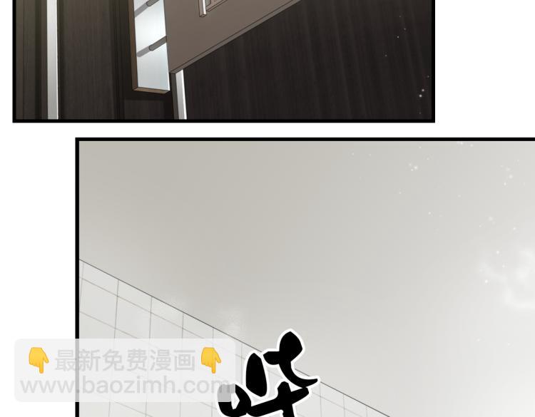 第42话 步队在线教洗澡29