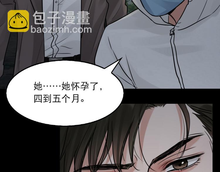 第42话 步队在线教洗澡3