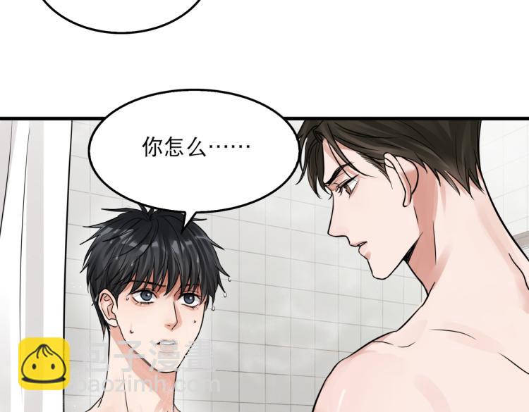 第42话 步队在线教洗澡39
