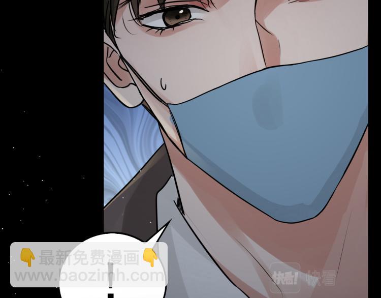 第42话 步队在线教洗澡4