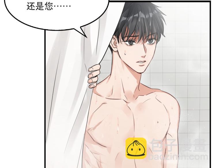第42话 步队在线教洗澡41