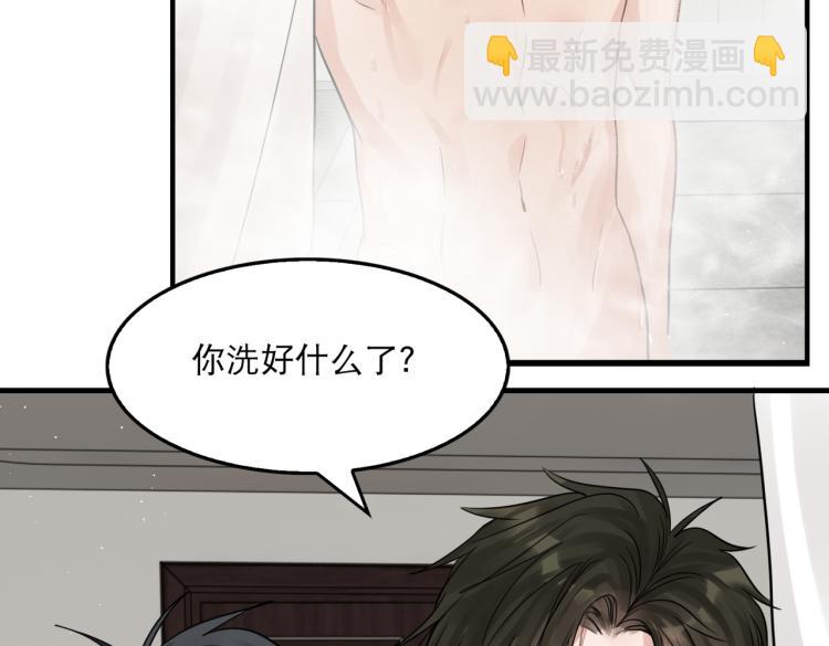 第42话 步队在线教洗澡42