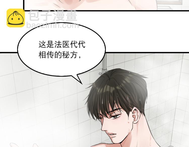 第42话 步队在线教洗澡62