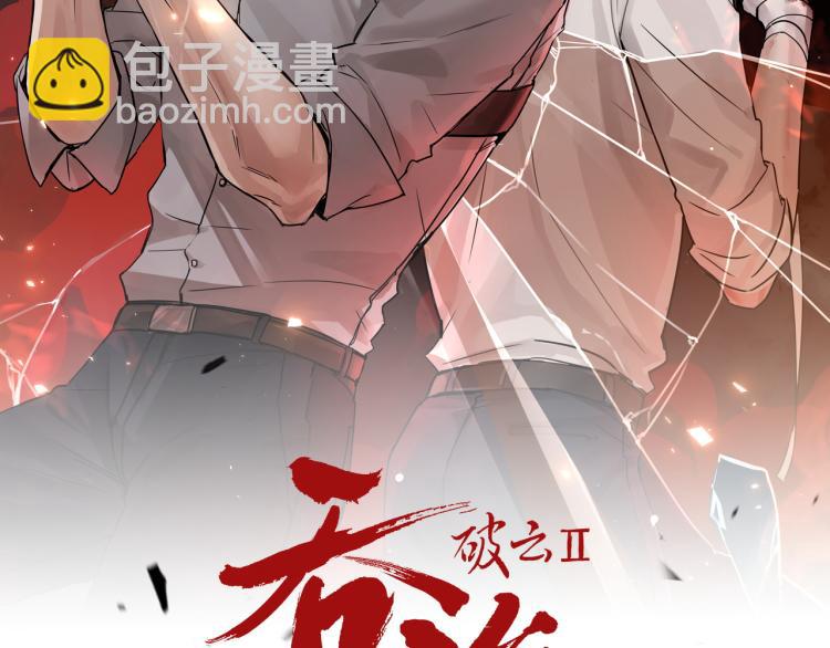第42话 步队在线教洗澡7