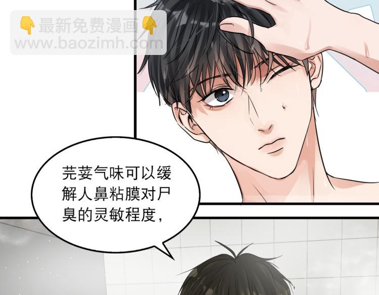 第42话 步队在线教洗澡71