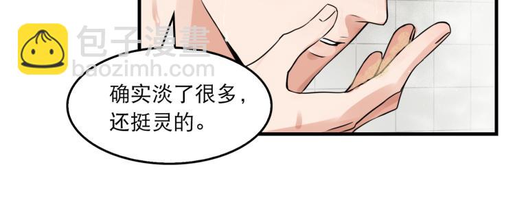 第42话 步队在线教洗澡75