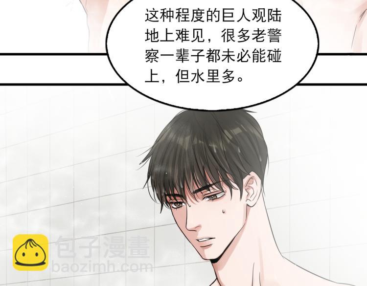 第42话 步队在线教洗澡78