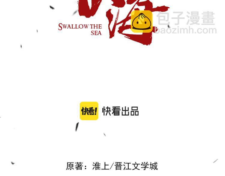 第42话 步队在线教洗澡8