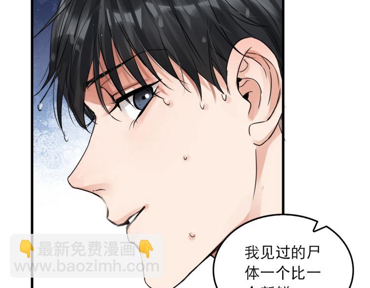 第42话 步队在线教洗澡82