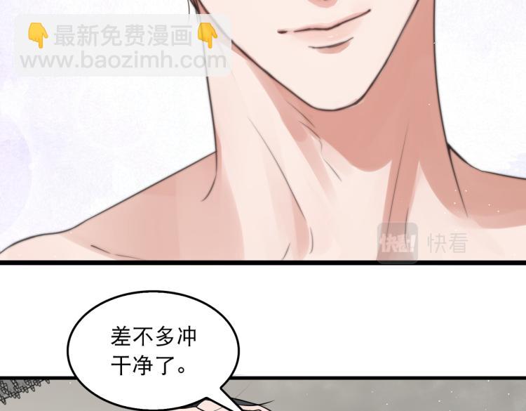 第42话 步队在线教洗澡85
