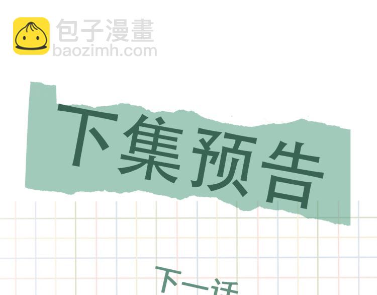 第42话 步队在线教洗澡91