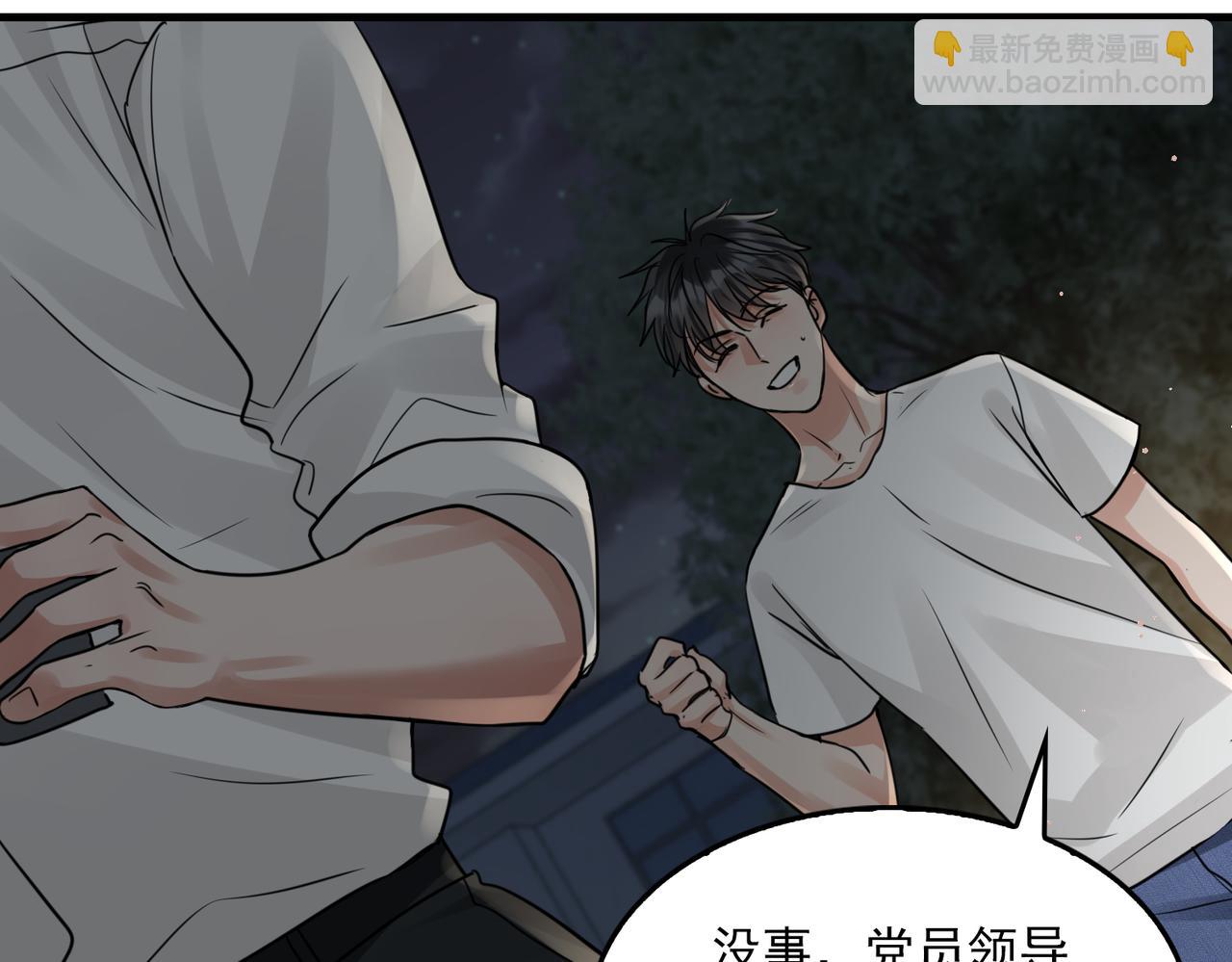 第58话 你这条命值多少？101