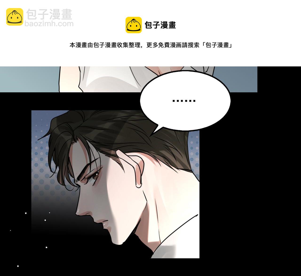 第58话 你这条命值多少？104