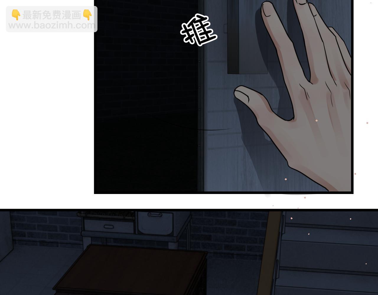 第58话 你这条命值多少？110