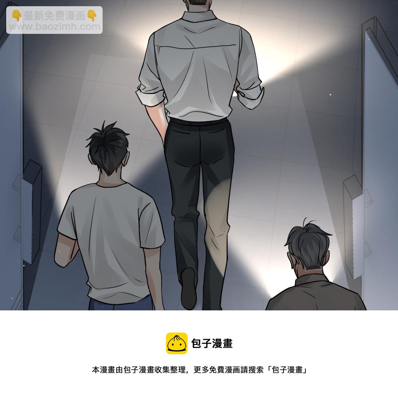 第58话 你这条命值多少？112