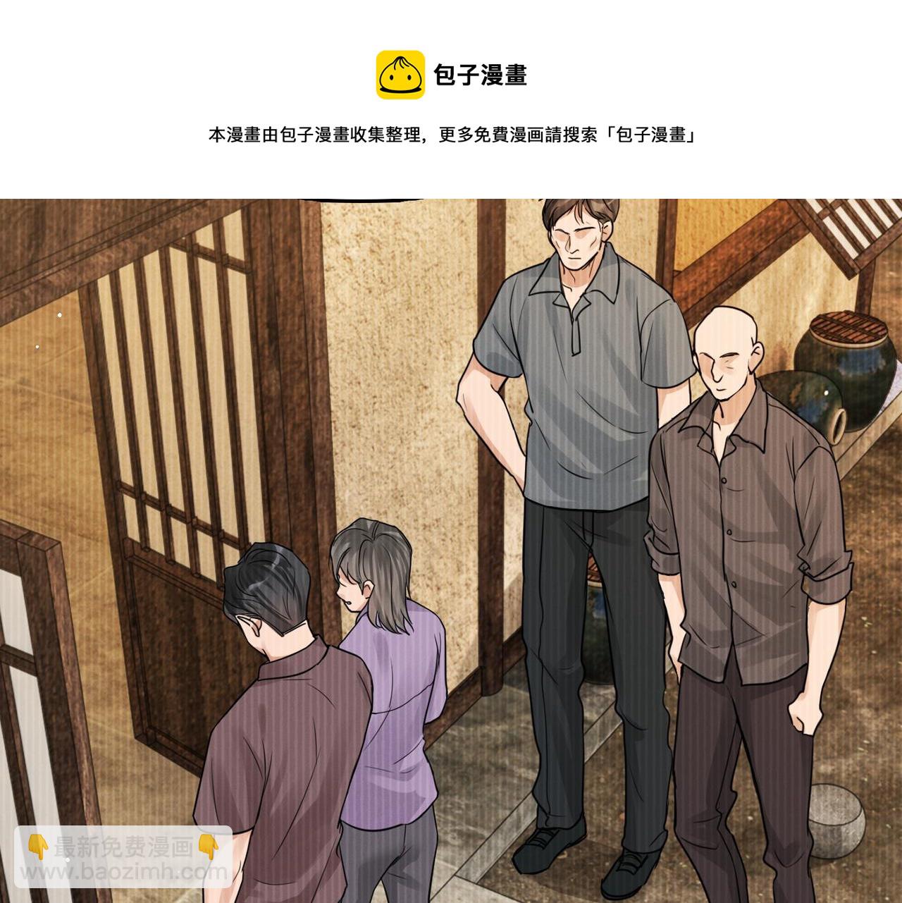 第58话 你这条命值多少？12