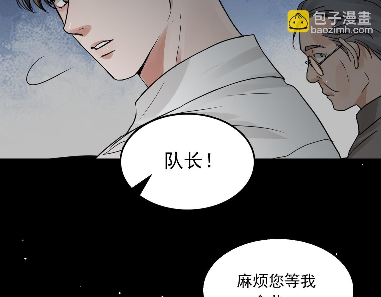 第58话 你这条命值多少？121