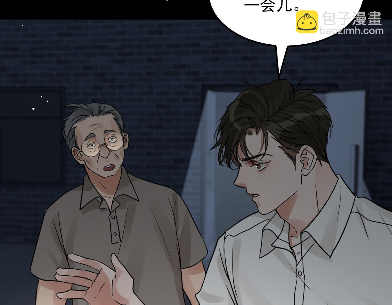 第58话 你这条命值多少？122