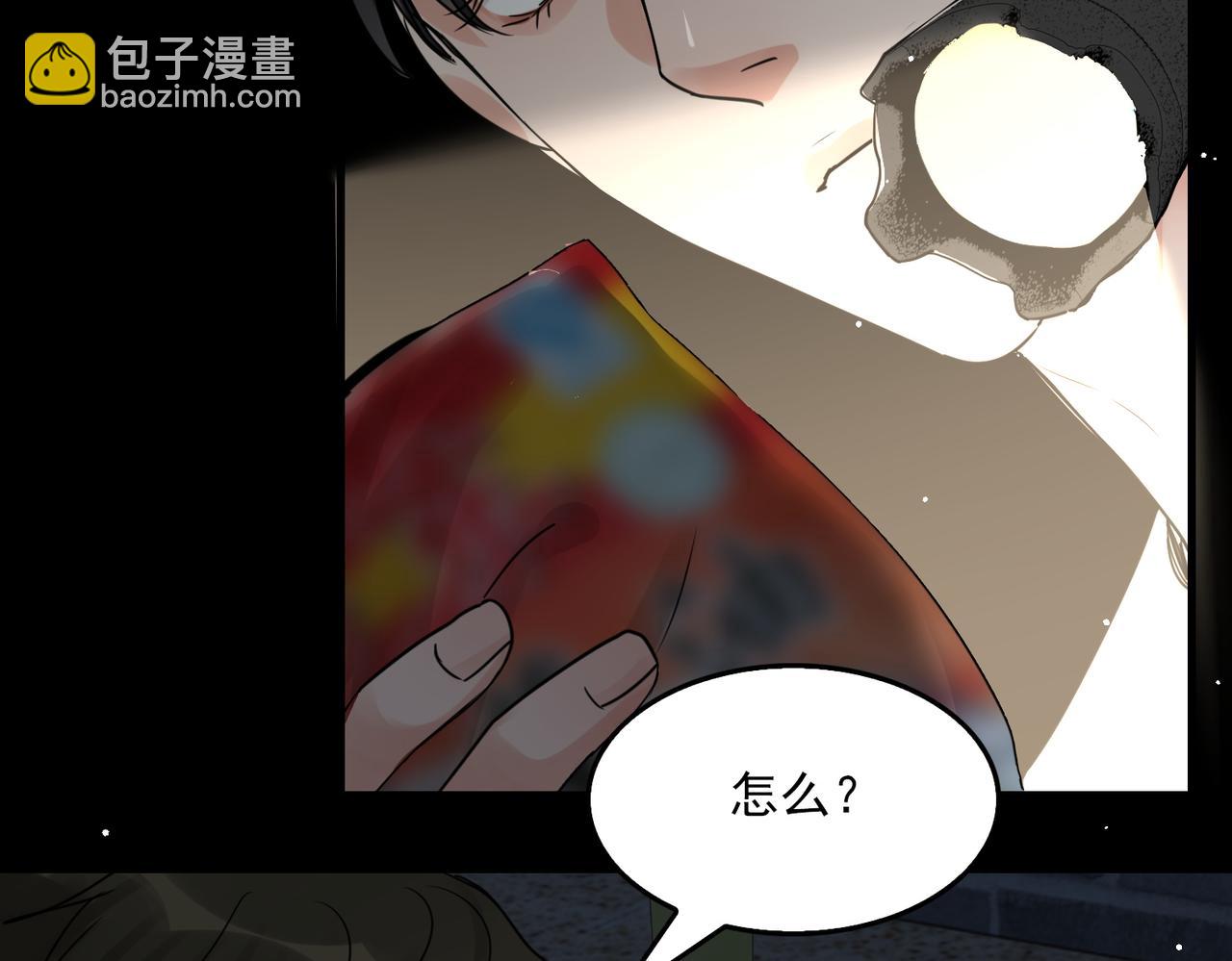 第58话 你这条命值多少？127