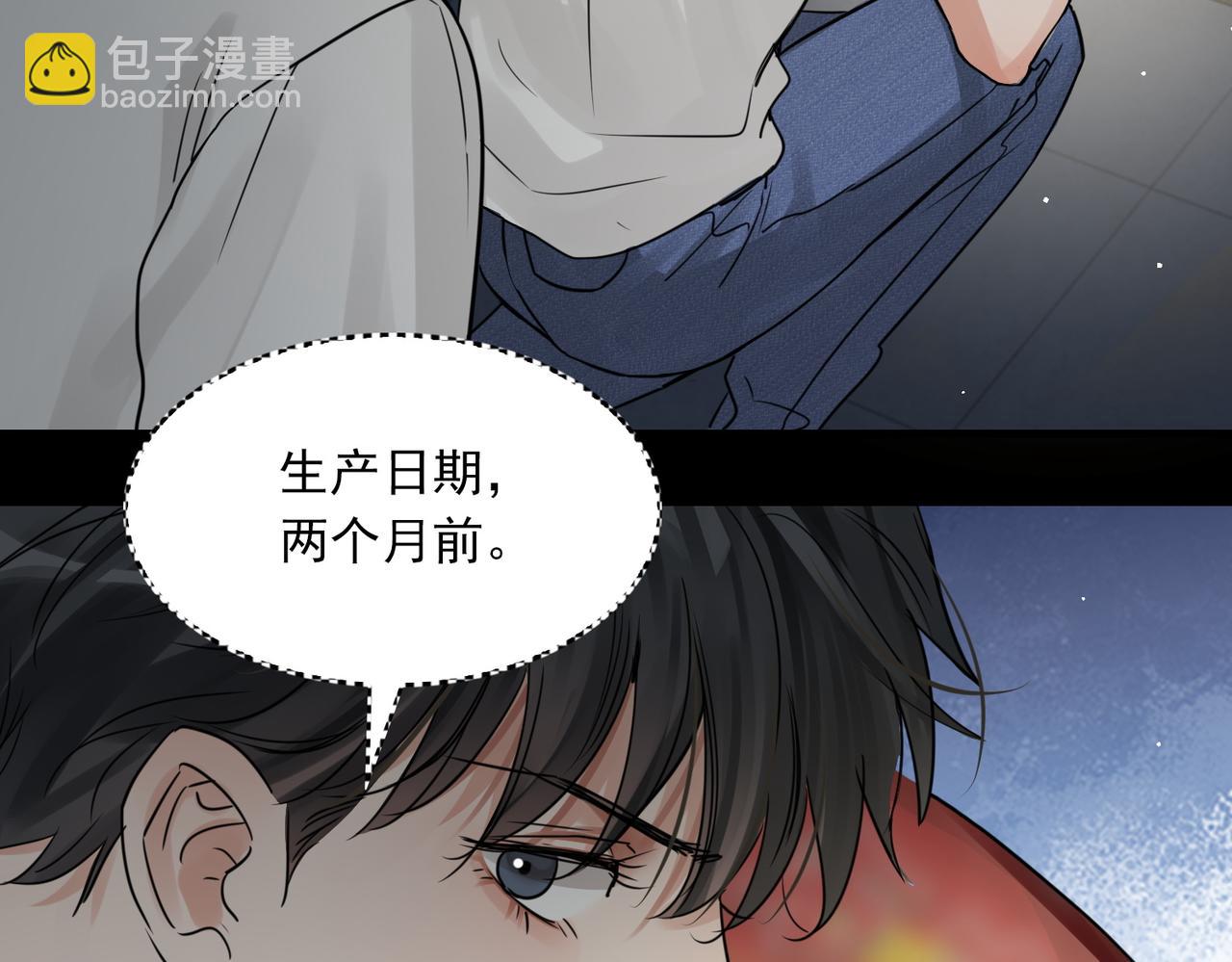 第58话 你这条命值多少？129