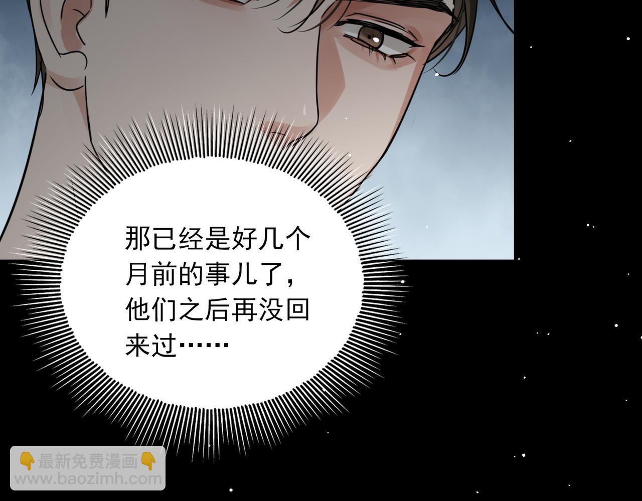 第58话 你这条命值多少？131