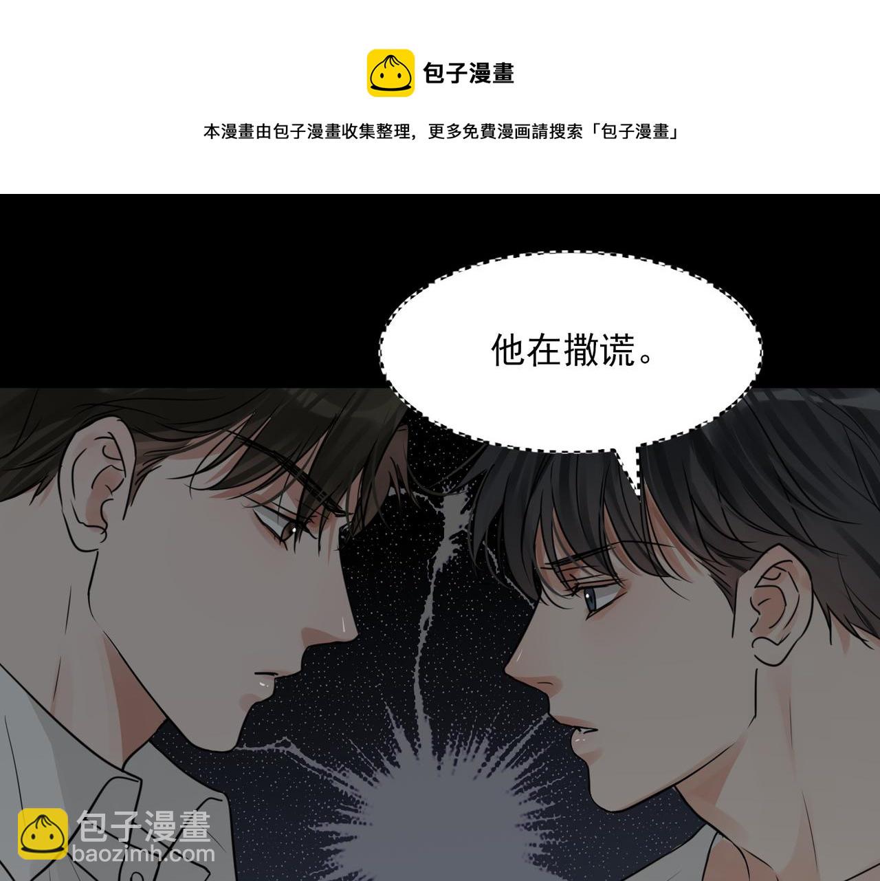 第58话 你这条命值多少？132