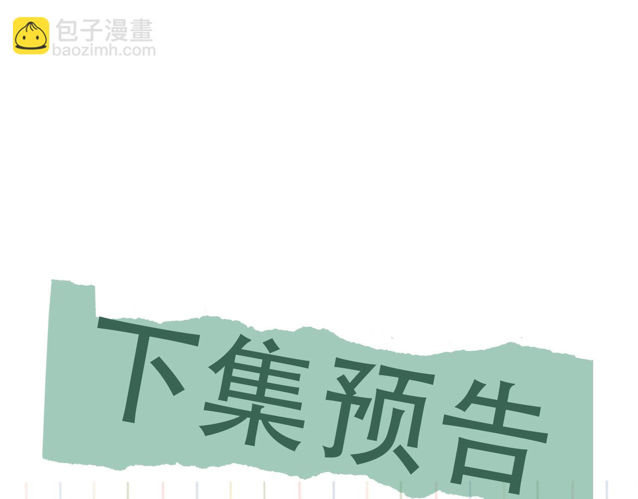 第58话 你这条命值多少？134