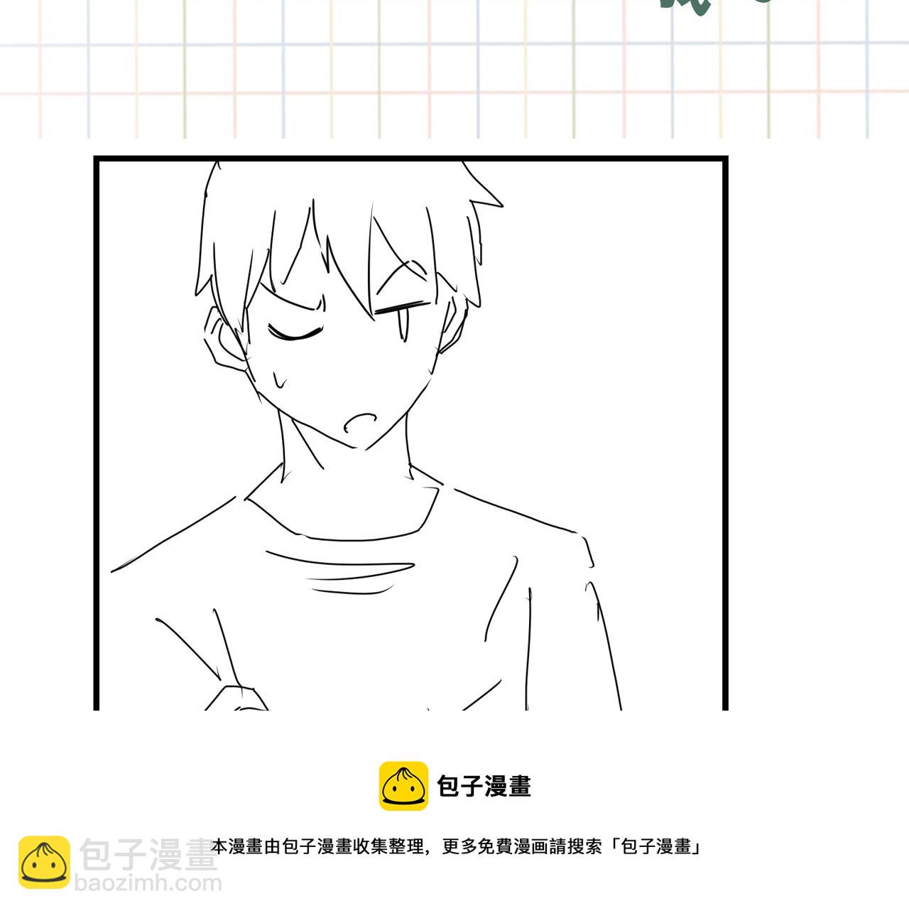 第58话 你这条命值多少？136