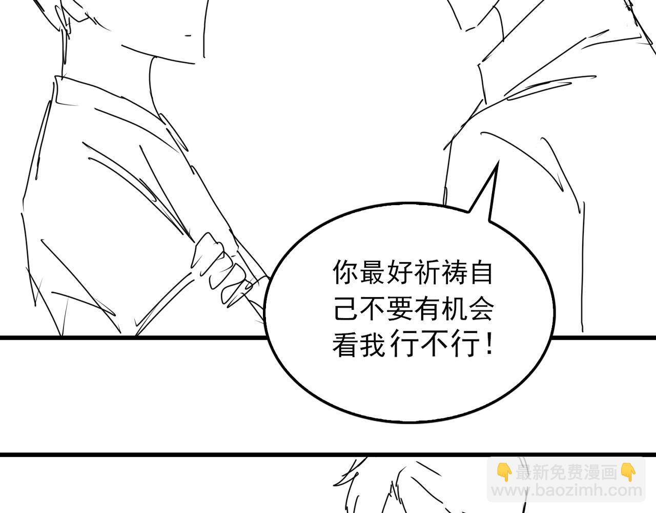 第58话 你这条命值多少？138