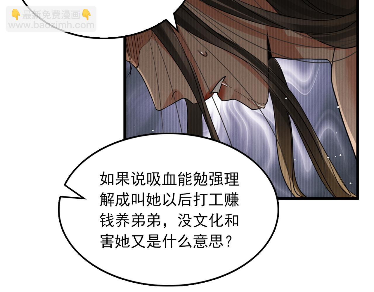 第58话 你这条命值多少？17