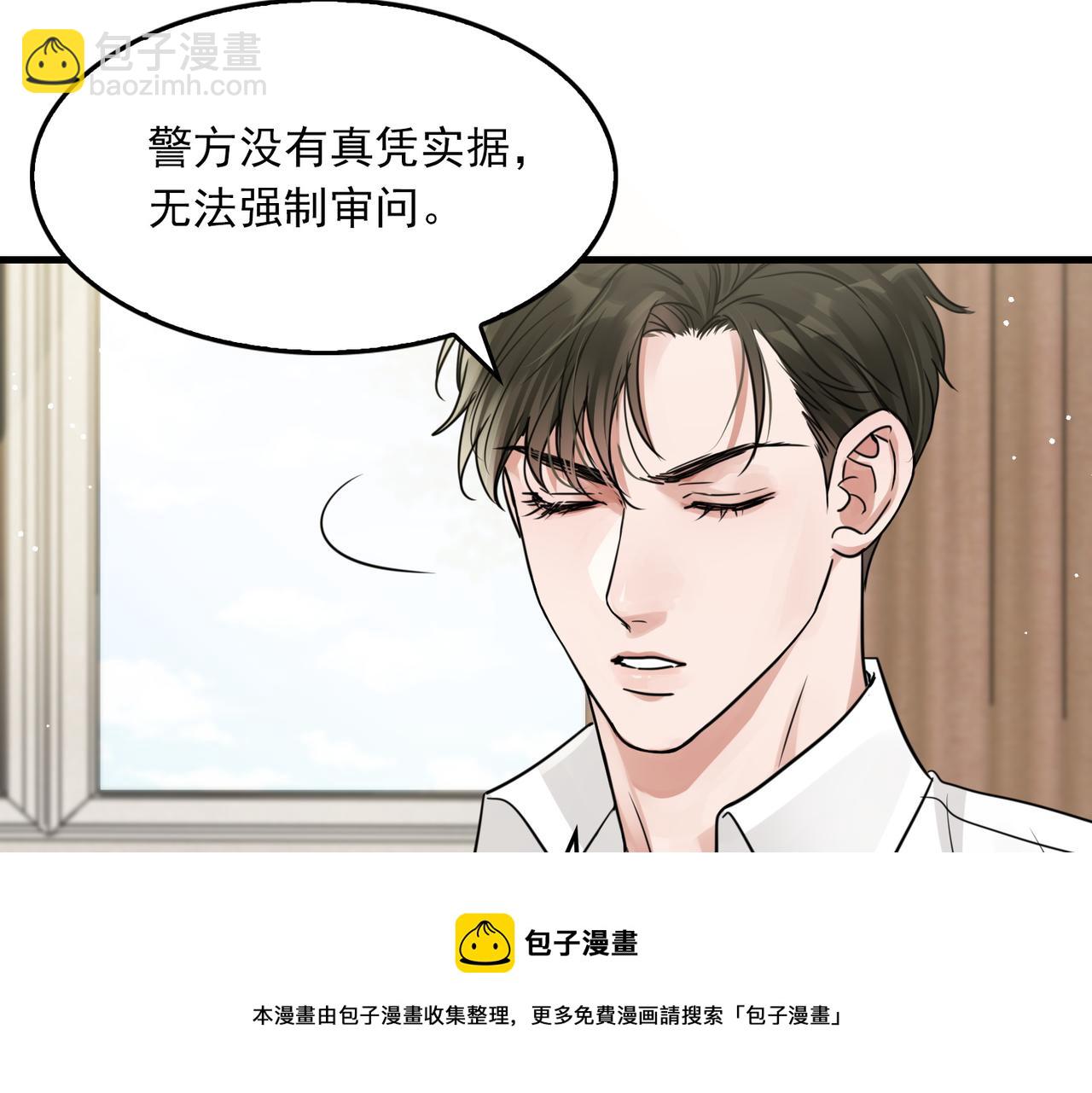 第58话 你这条命值多少？24