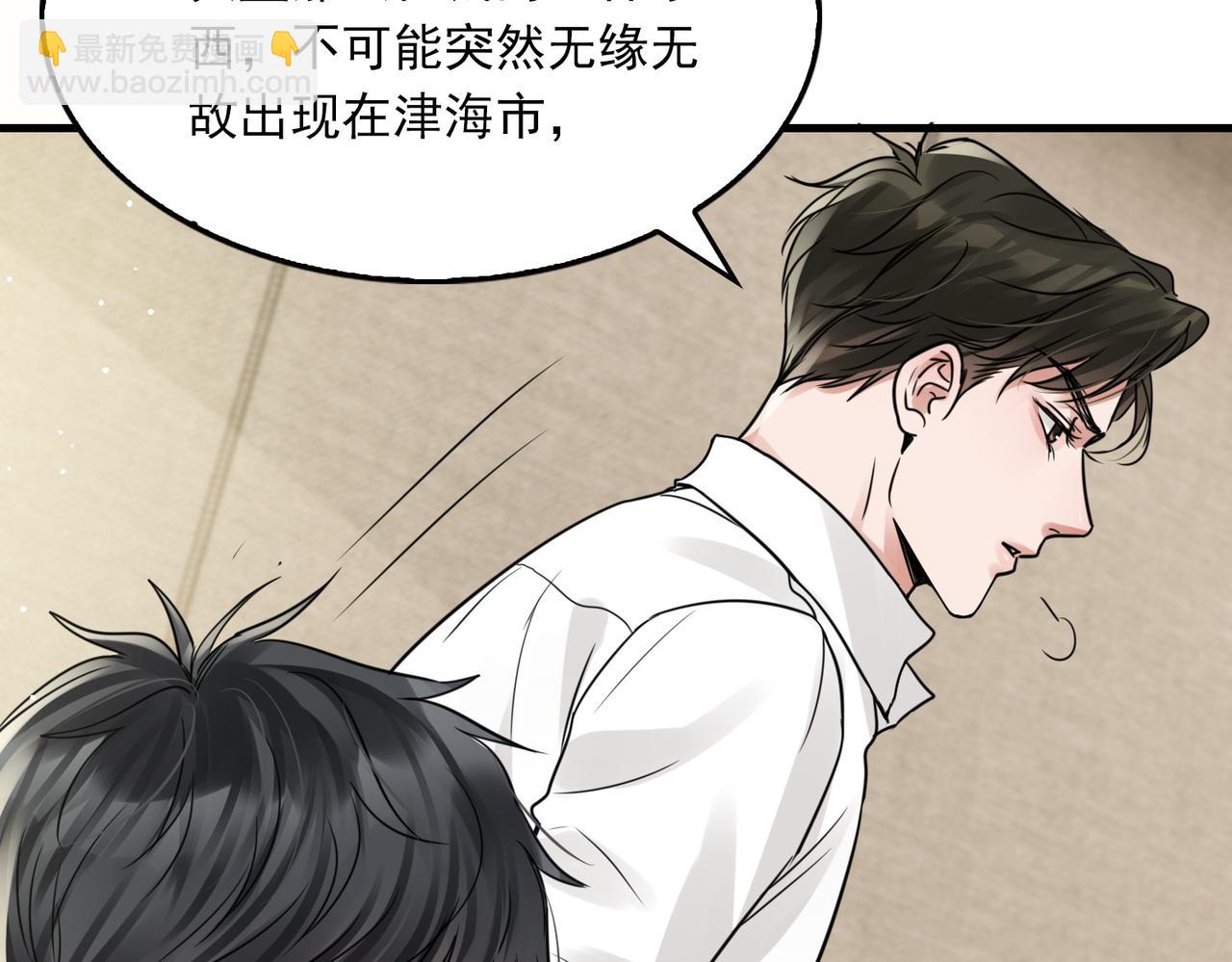 第58话 你这条命值多少？26