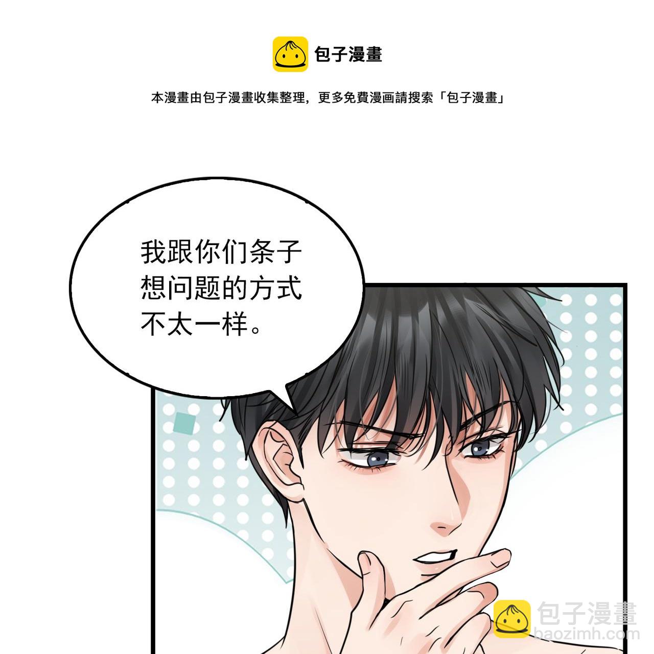 第58话 你这条命值多少？28