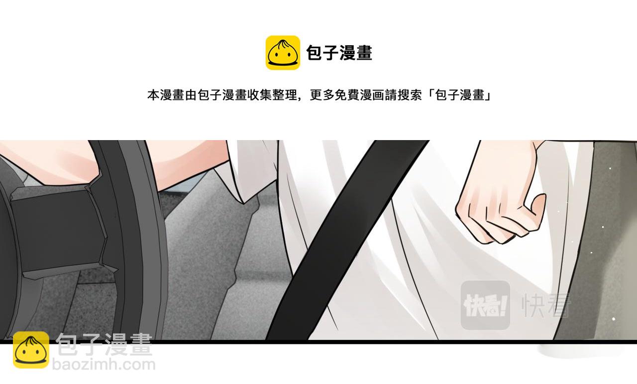 第58话 你这条命值多少？36