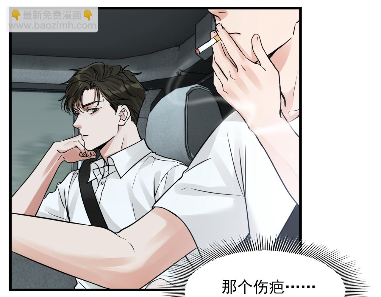 第58话 你这条命值多少？37