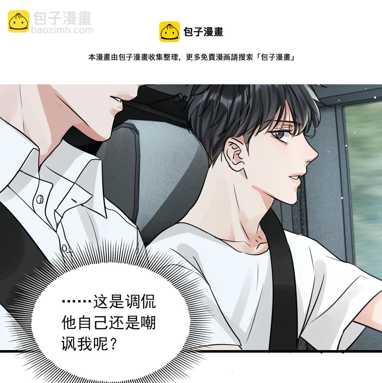 第58话 你这条命值多少？44