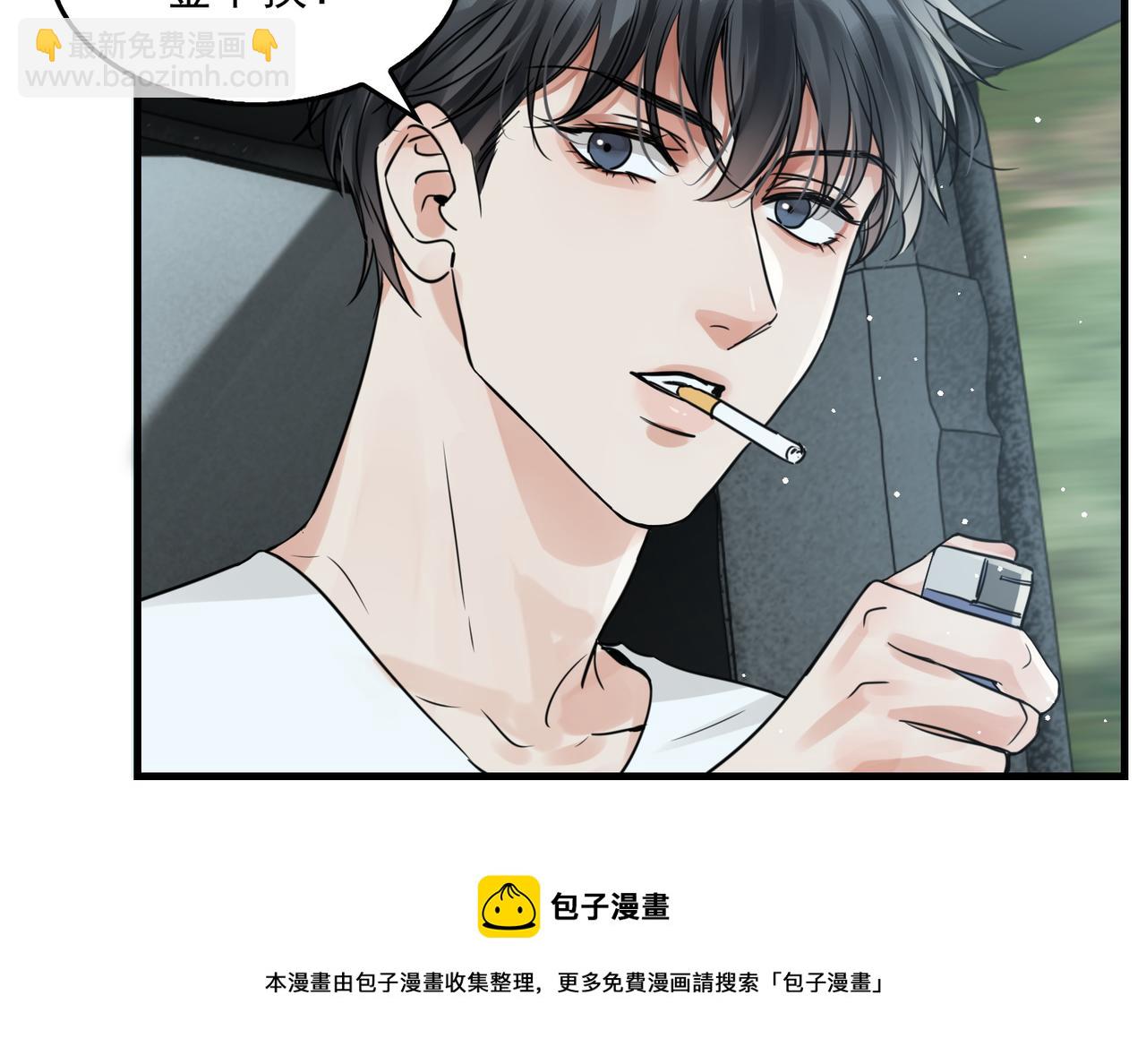 第58话 你这条命值多少？56