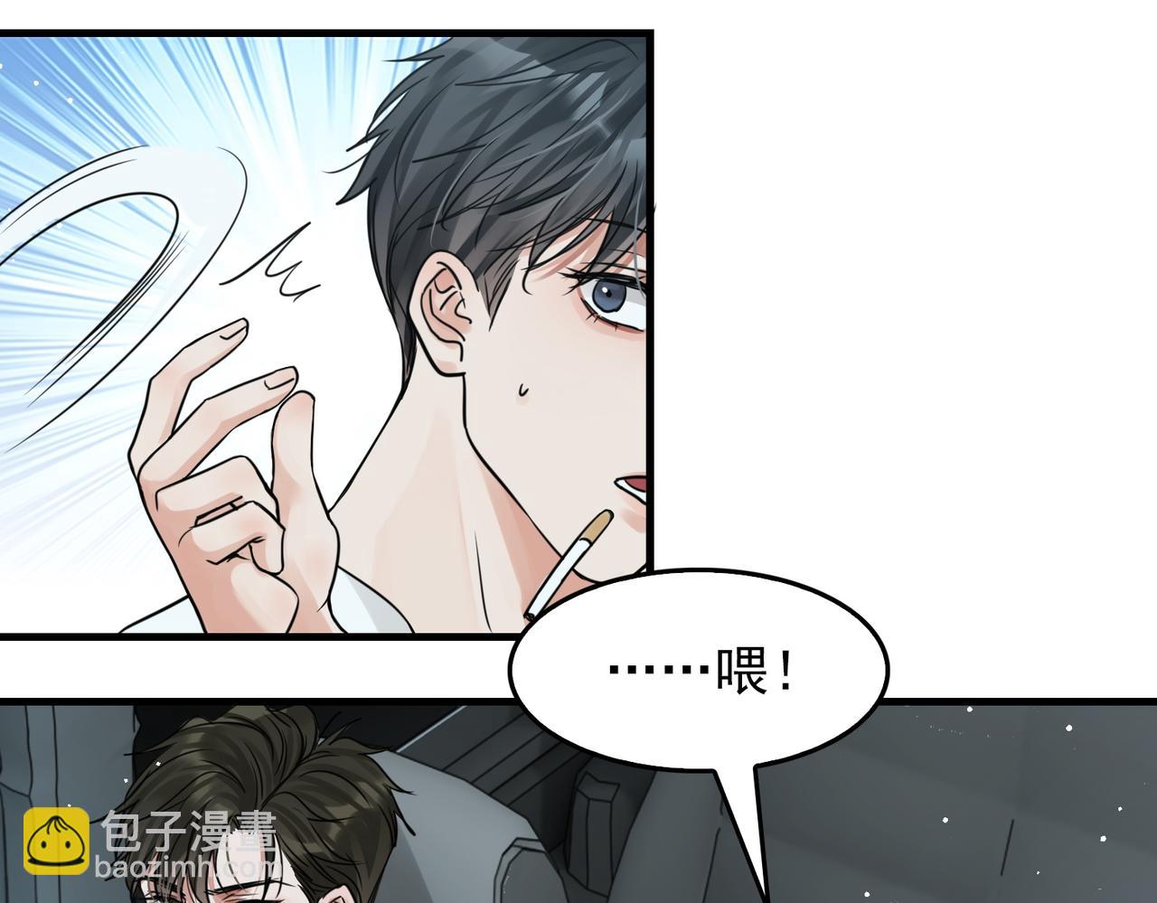 第58话 你这条命值多少？57