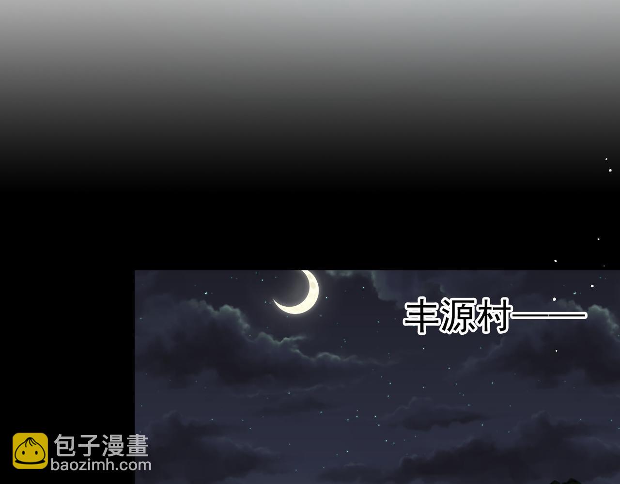 第58话 你这条命值多少？61