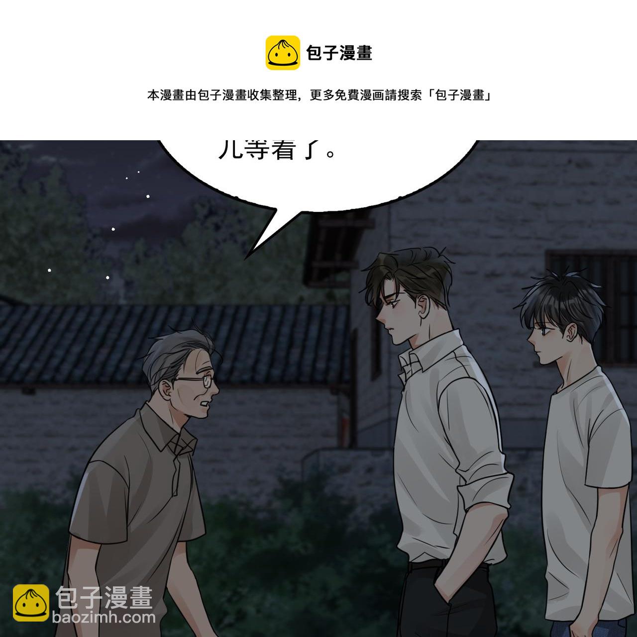 第58话 你这条命值多少？68
