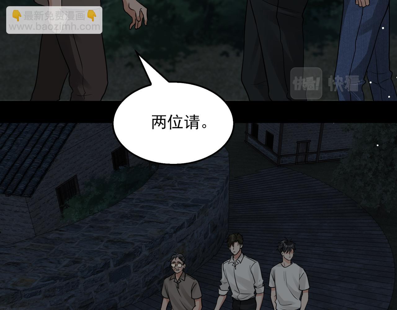 第58话 你这条命值多少？69