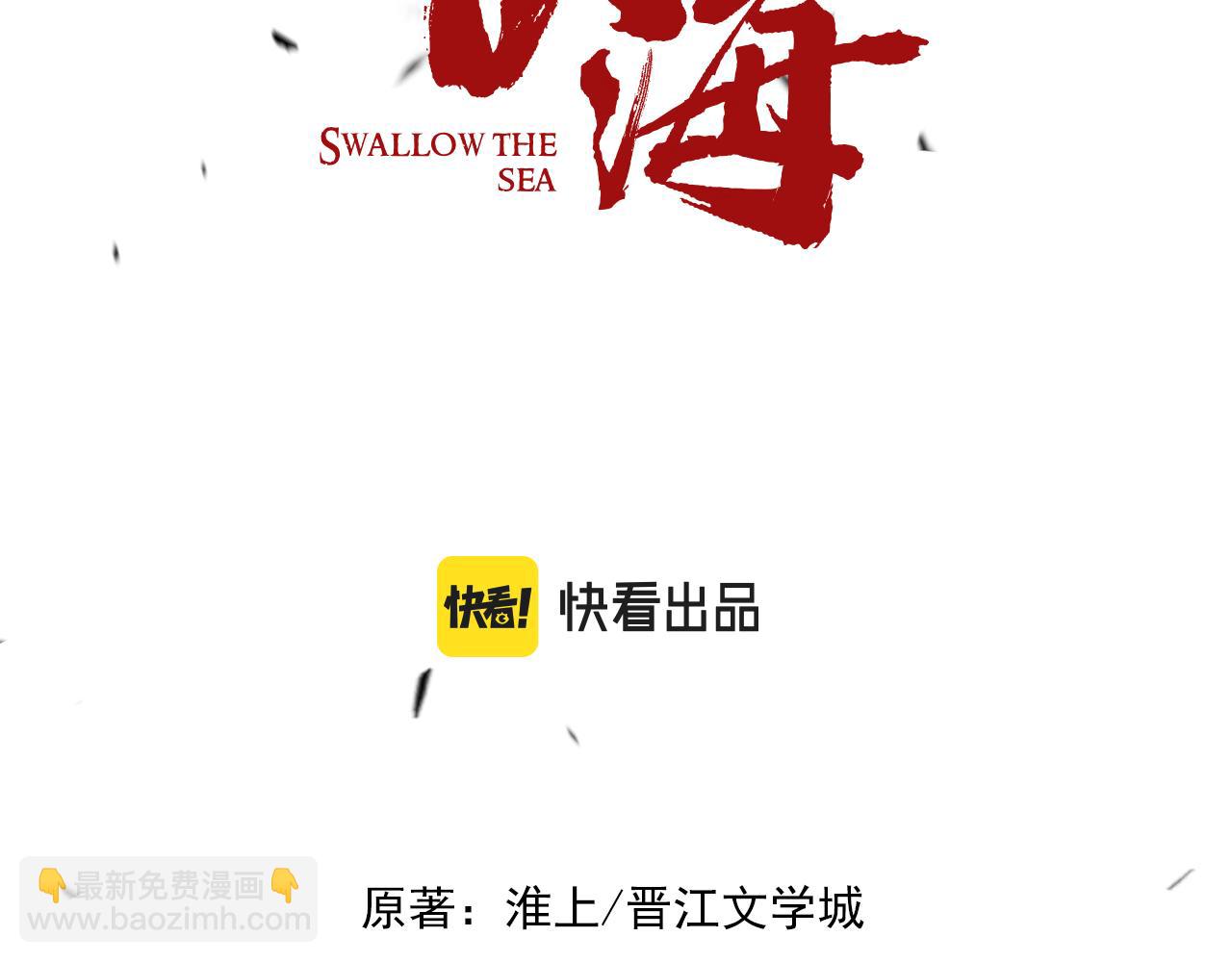 第58话 你这条命值多少？7