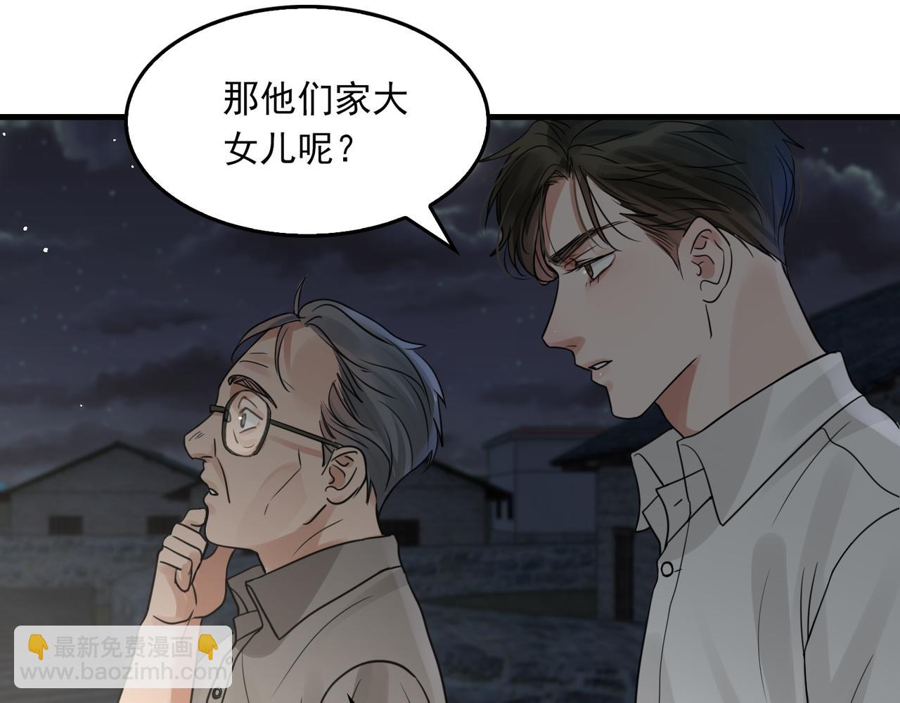 第58话 你这条命值多少？74