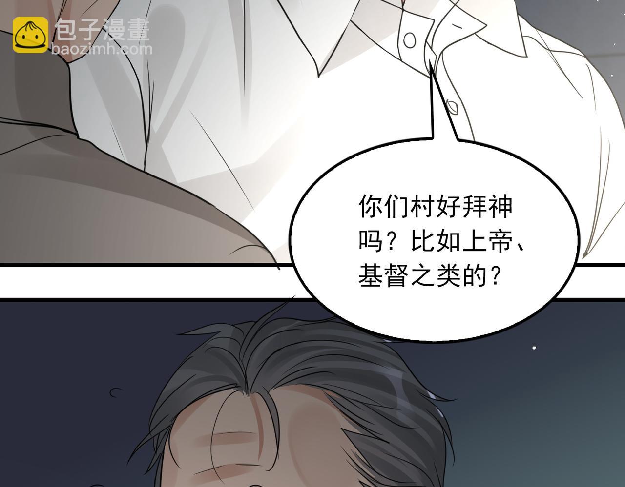 第58话 你这条命值多少？78