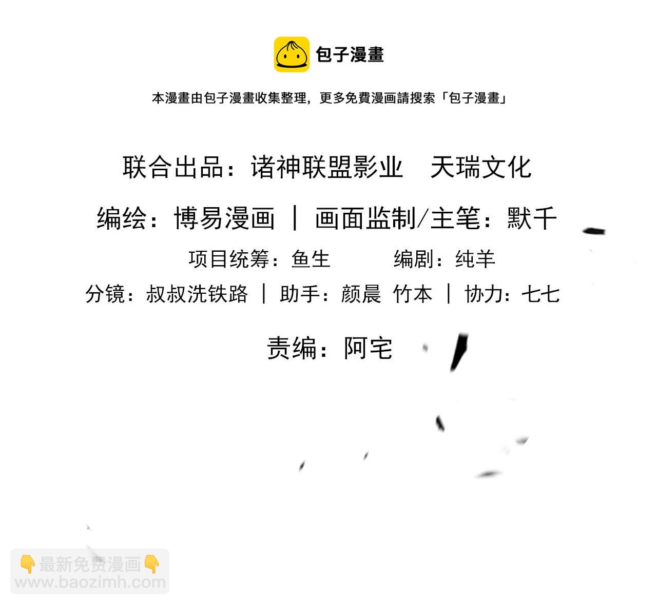 第58话 你这条命值多少？8